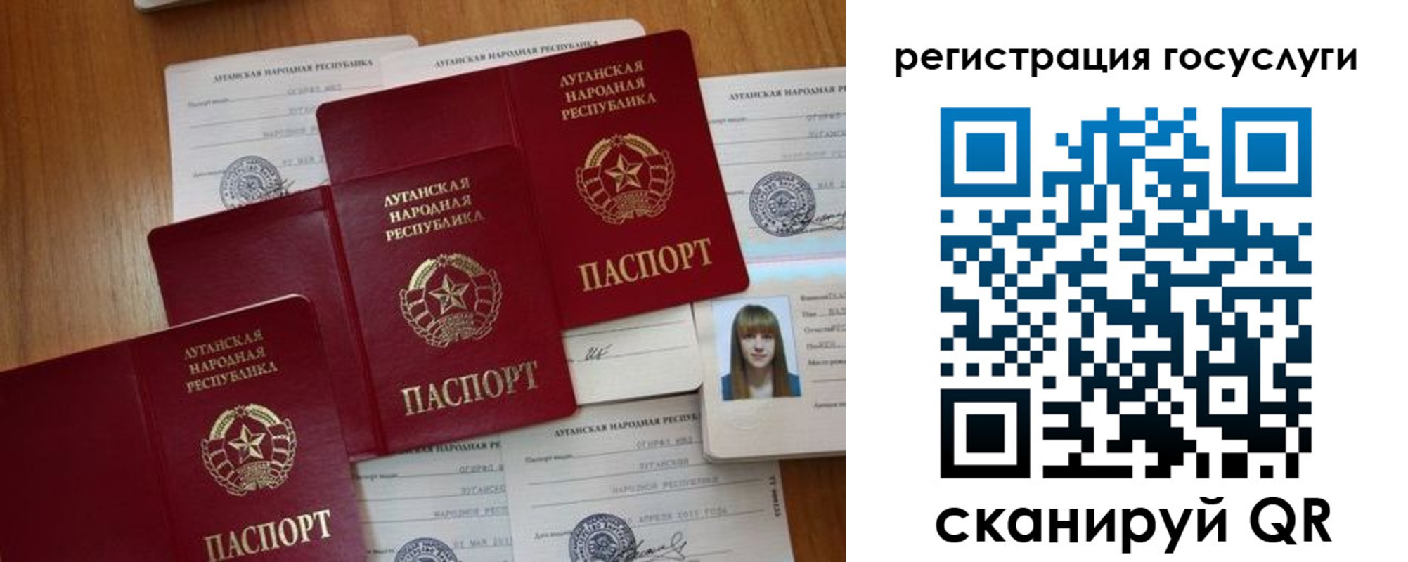 прописка штамп в Нефтегорске