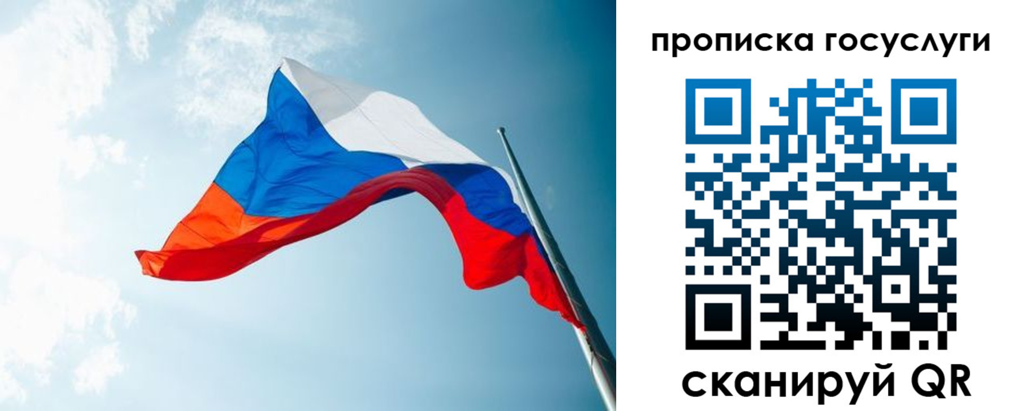 регистрация для школы в Нефтегорске