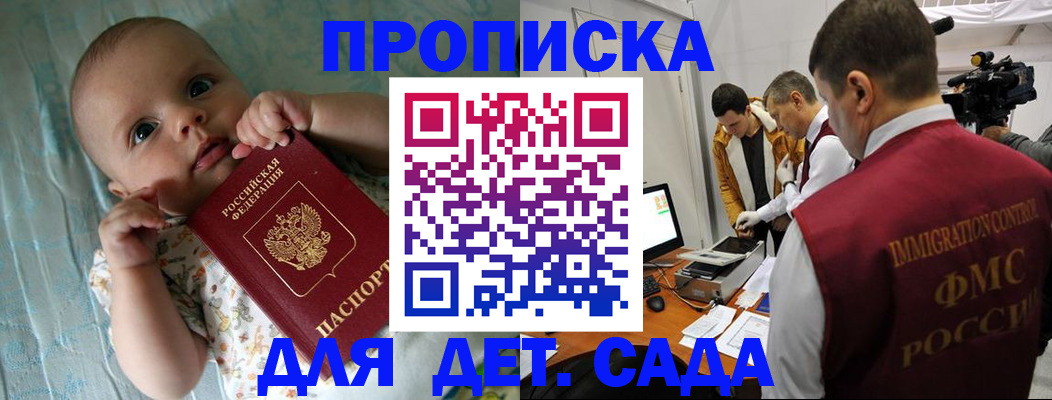 пропишу в квартире в Нефтегорске